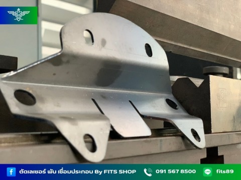 ฟิตซ์ ฟิตซ์ ซัพพลาย